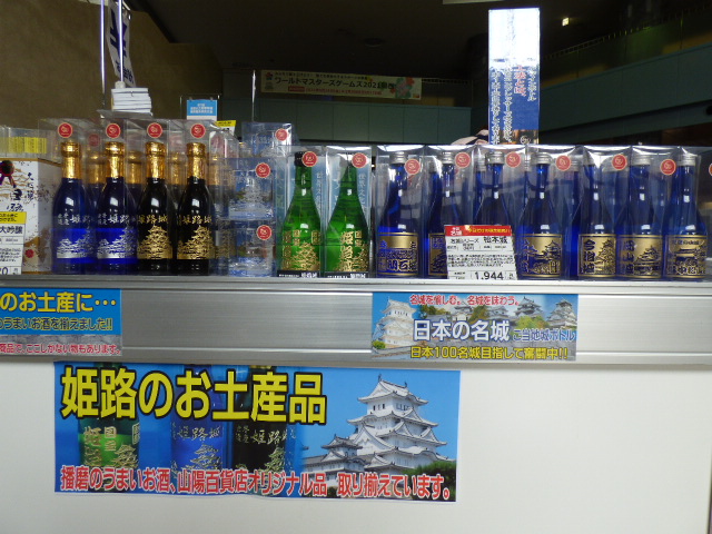 7月25日記念写真